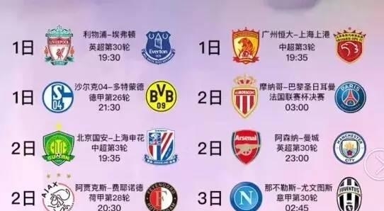 导致队伍阵