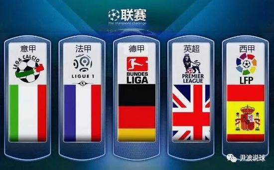 足坛赢得了