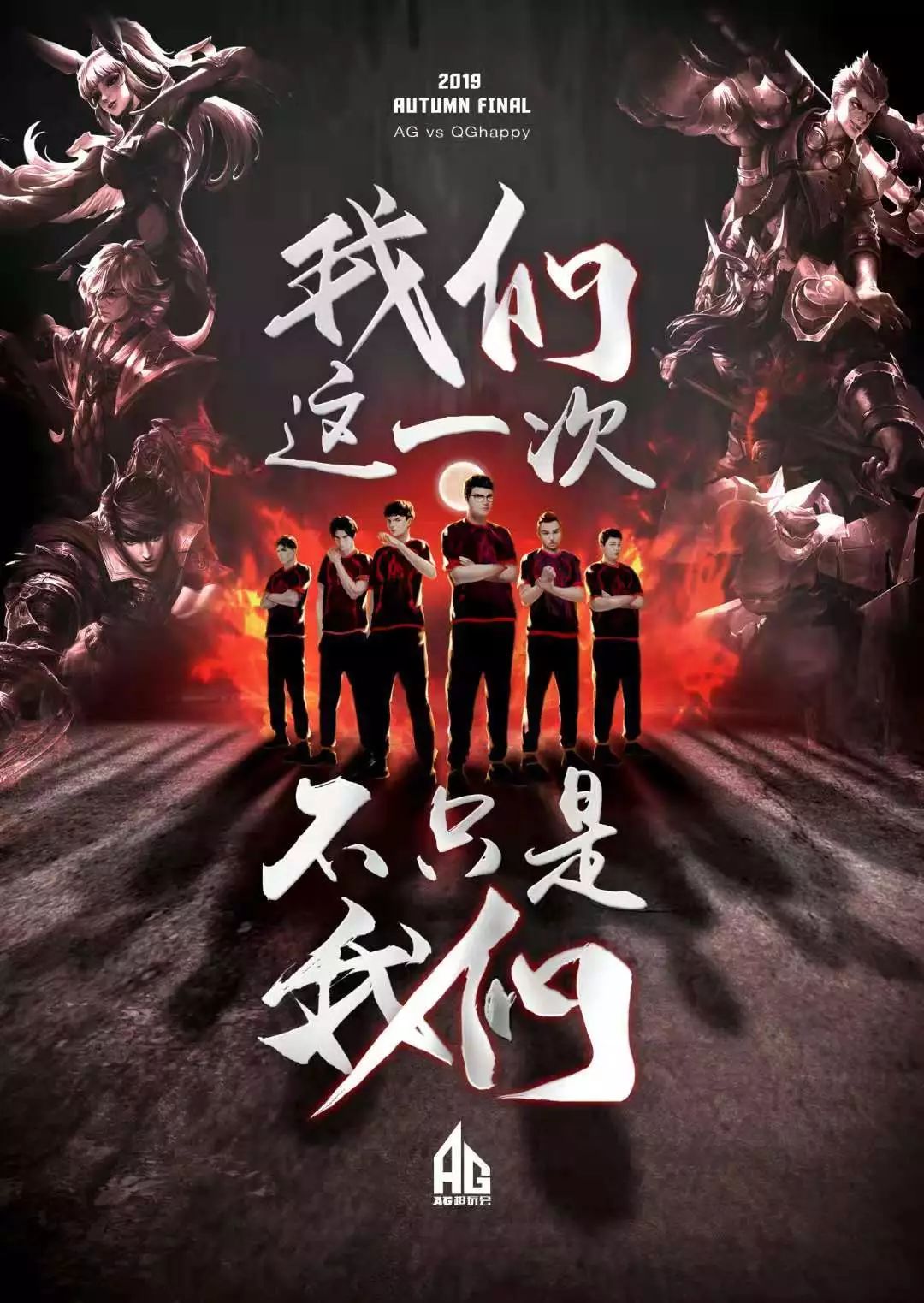 控球