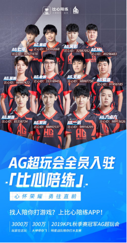 但他们给了