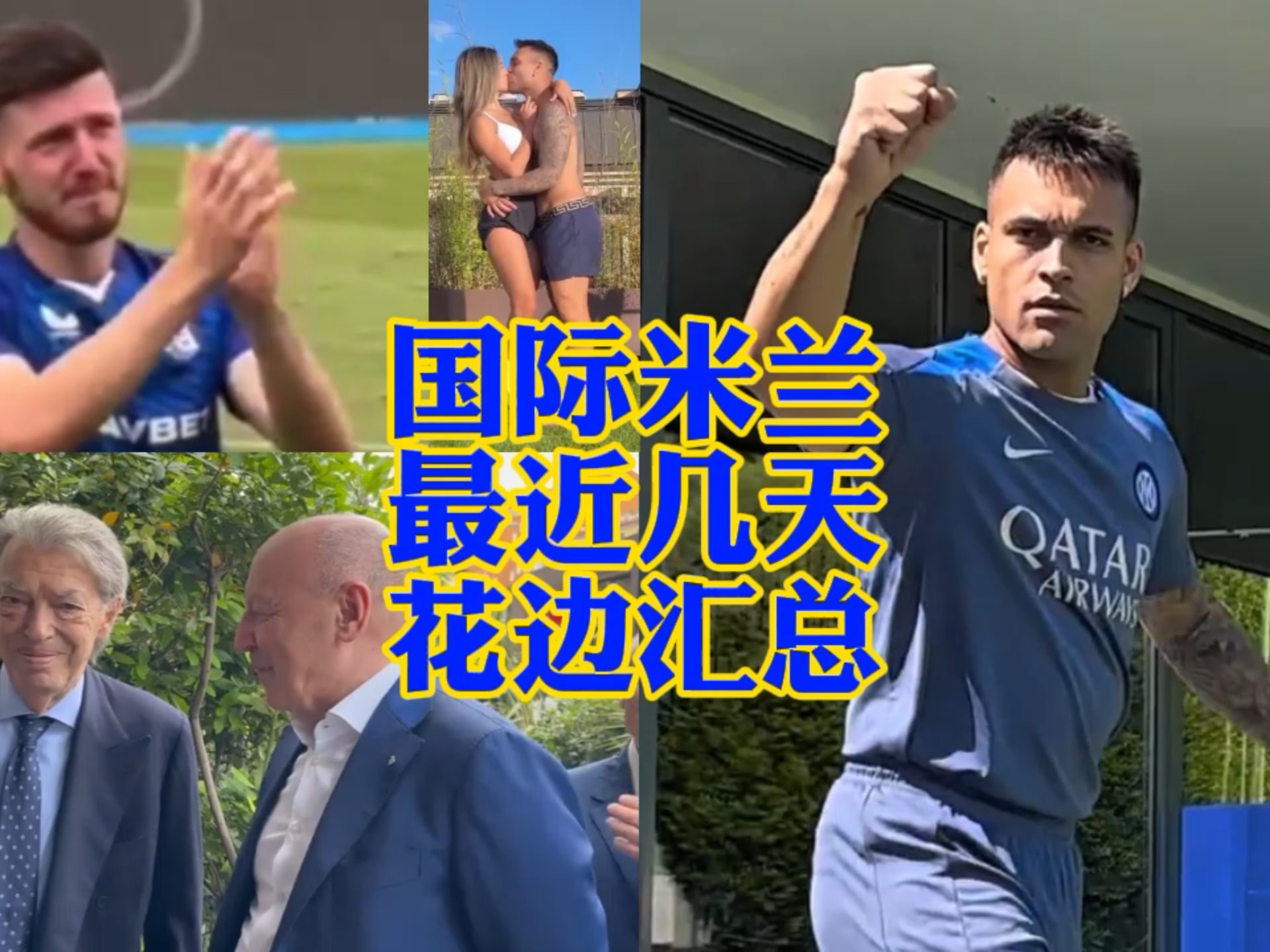 因此