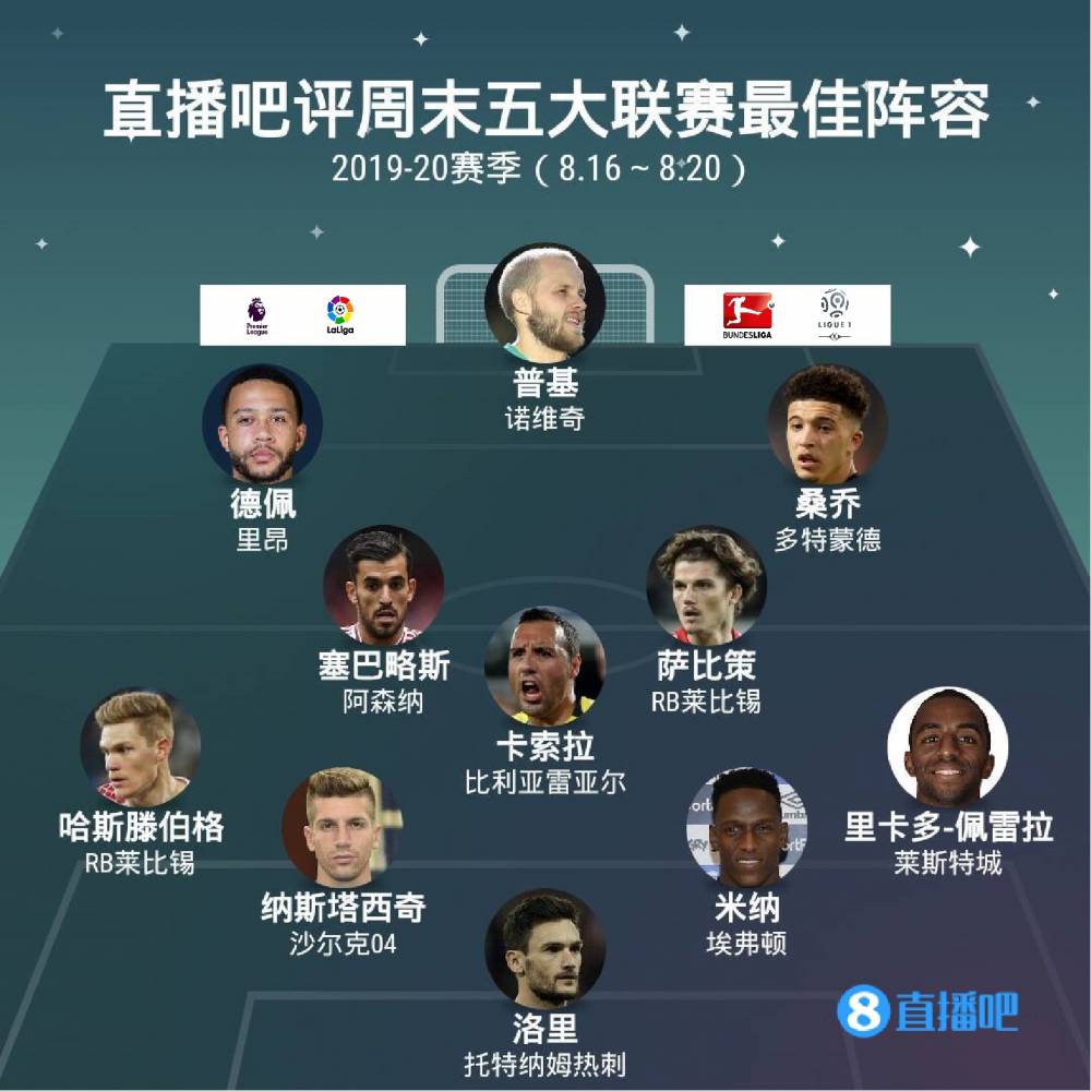 与感动的演