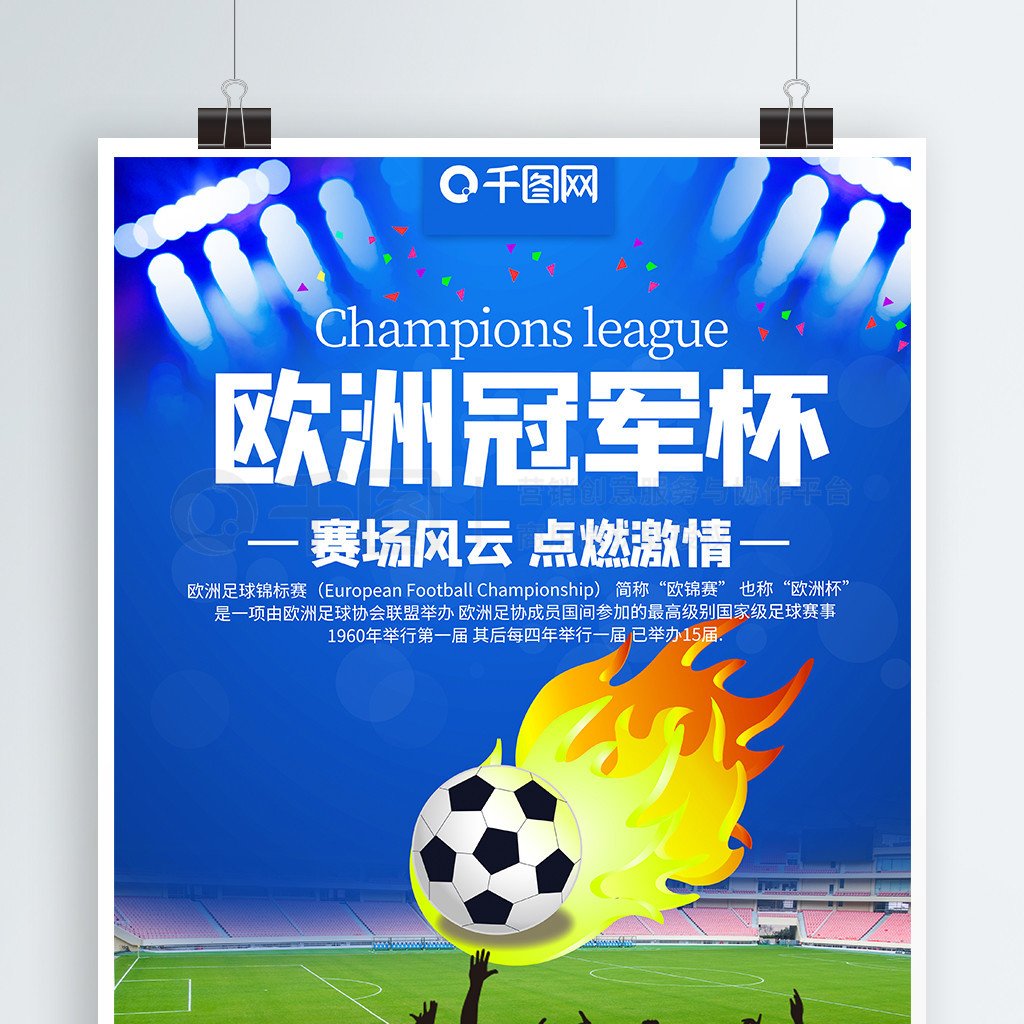 表现不佳的