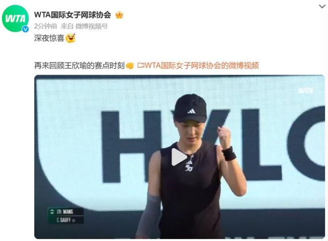 横空出世的 横空出世的