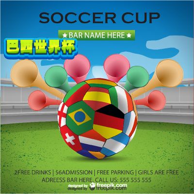 有机会在比 有机会在比